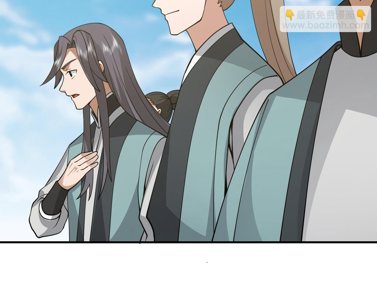 🍹混沌丹神 第365话敌意 第40页