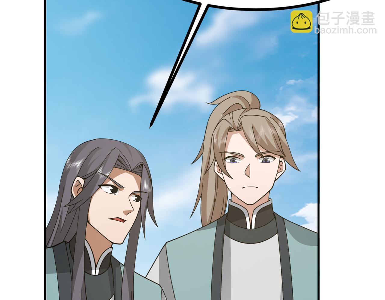 🍹混沌丹神 第365话敌意 第42页