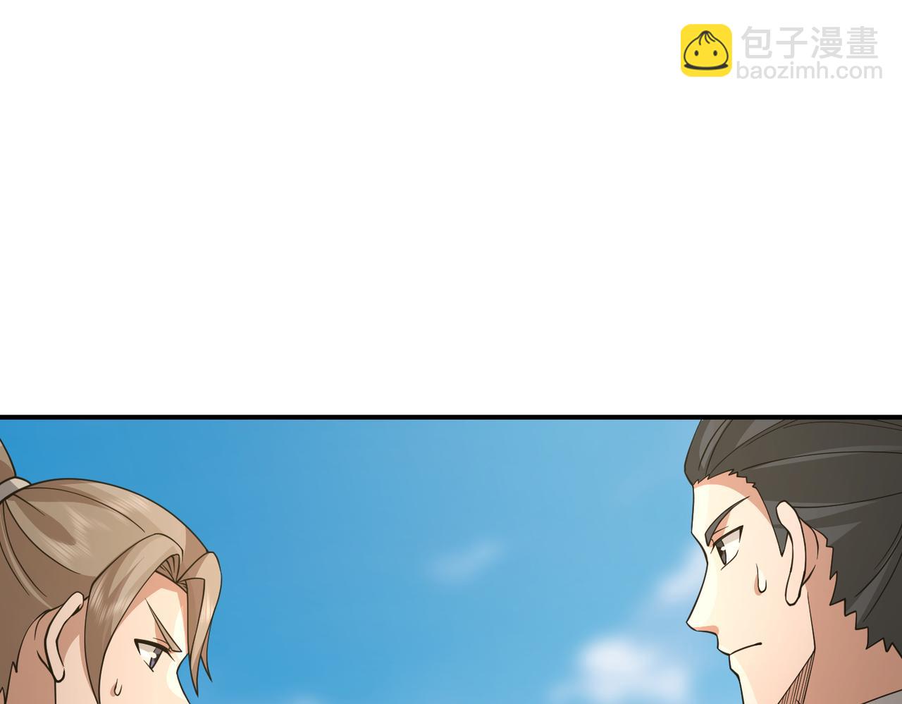 🍹混沌丹神 第365话敌意 第48页