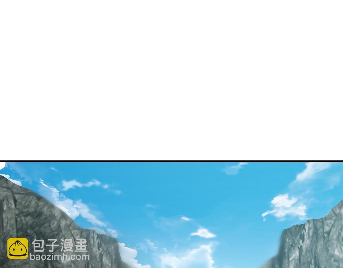 🍹混沌丹神 第367话火蛟出现 第15页