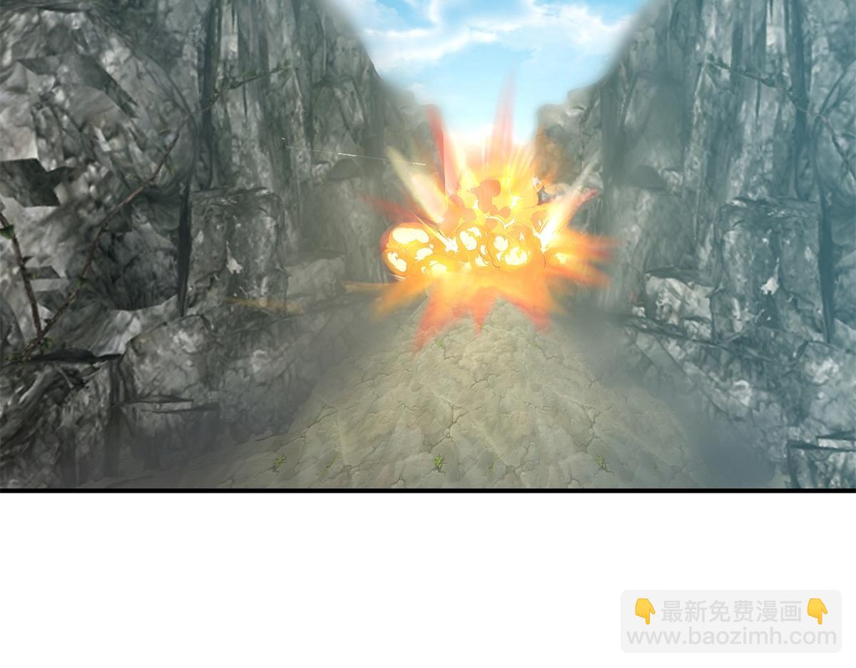 🍹混沌丹神 第367话火蛟出现 第16页
