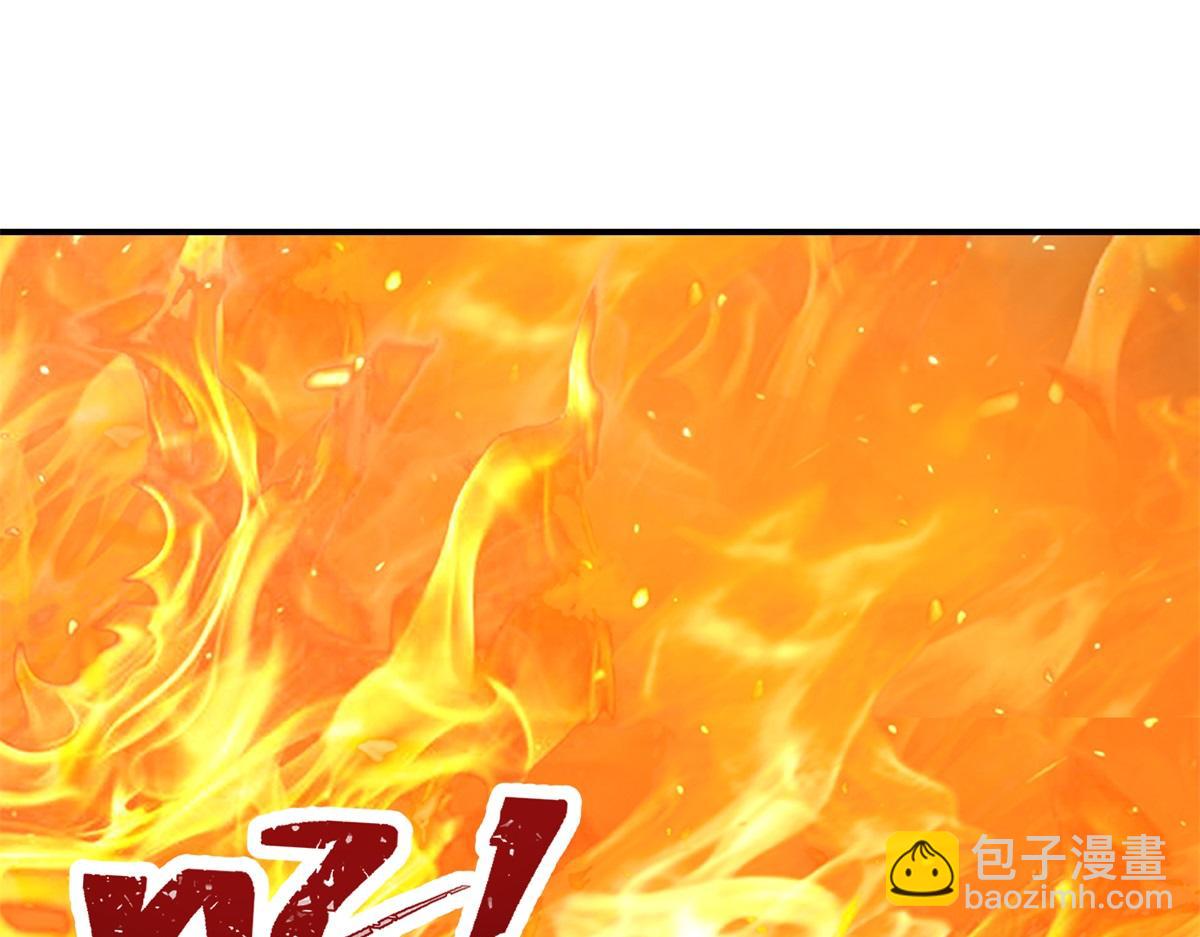 🍹混沌丹神 第367话火蛟出现 第18页