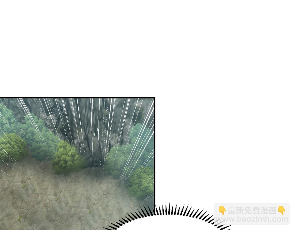 🍹混沌丹神 第367话火蛟出现 第23页
