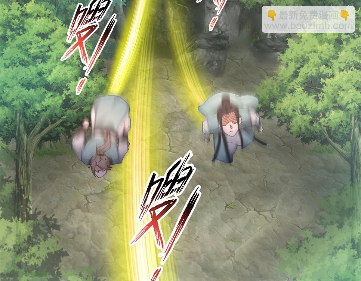 🍹混沌丹神 第367话火蛟出现 第35页