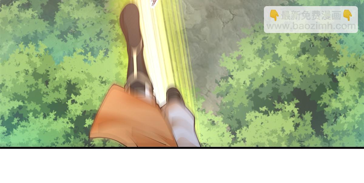 🍹混沌丹神 第367话火蛟出现 第36页