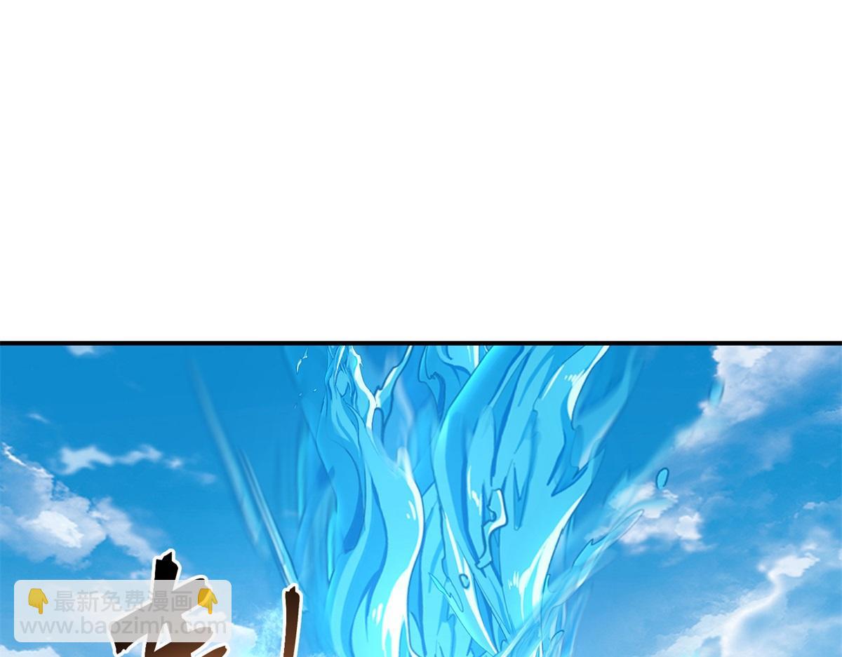 🍹混沌丹神 第367话火蛟出现 第40页