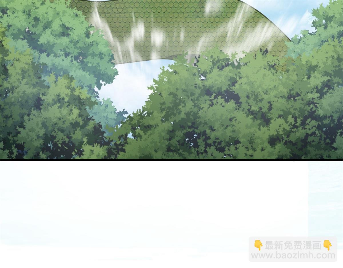 🍹混沌丹神 第367话火蛟出现 第46页
