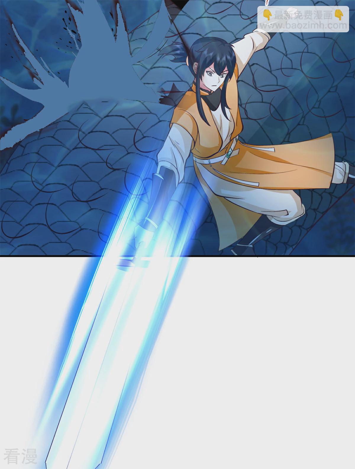 🍹混沌丹神 第369话 渔翁得利 第17页