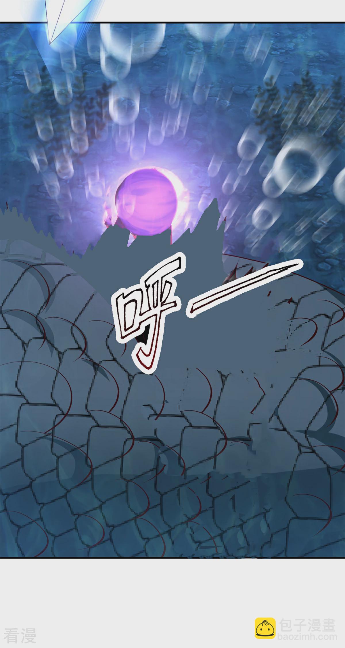 🍹混沌丹神 第369话 渔翁得利 第18页