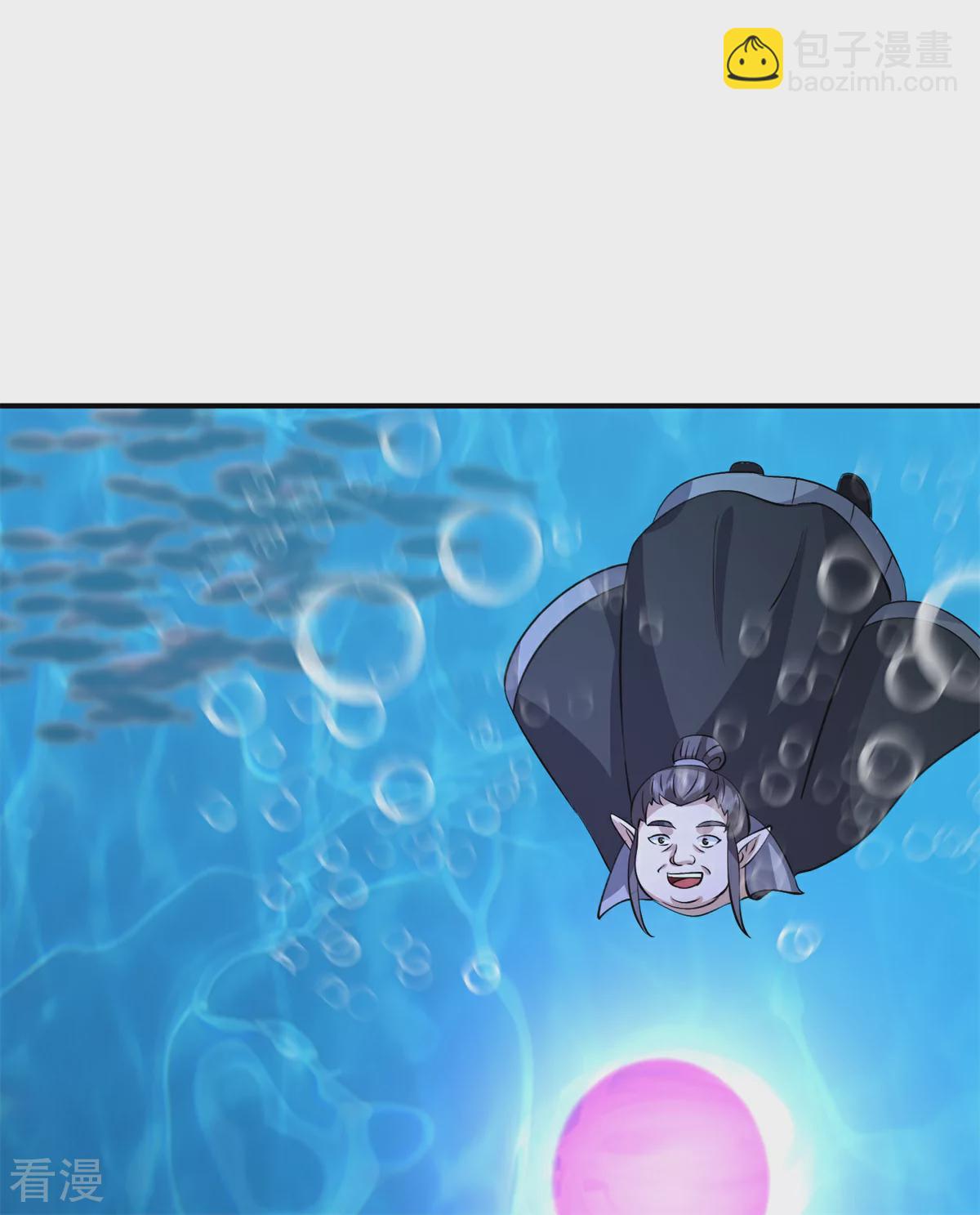 🍹混沌丹神 第369话 渔翁得利 第19页