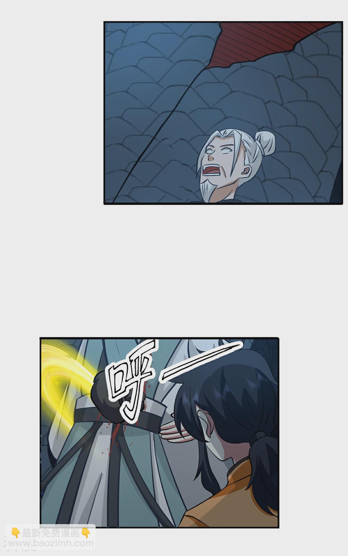 🍹混沌丹神 第369话 渔翁得利 第23页