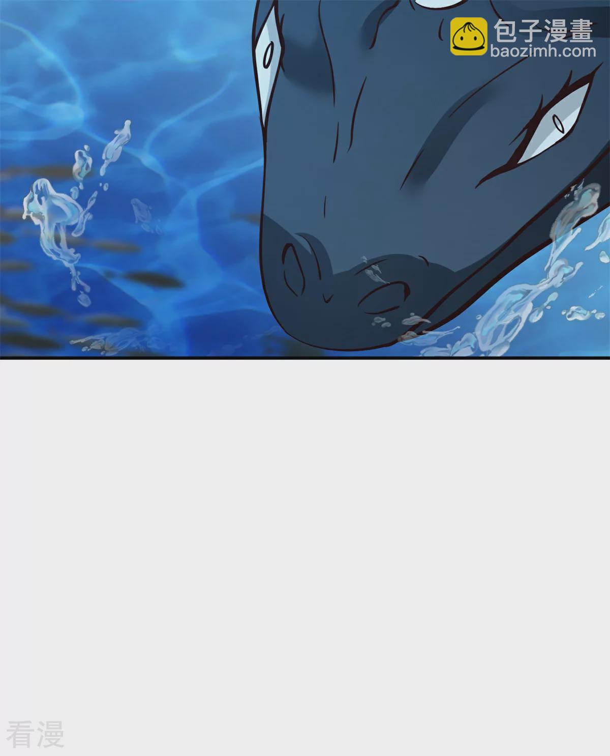🍹混沌丹神 第369话 渔翁得利 第5页
