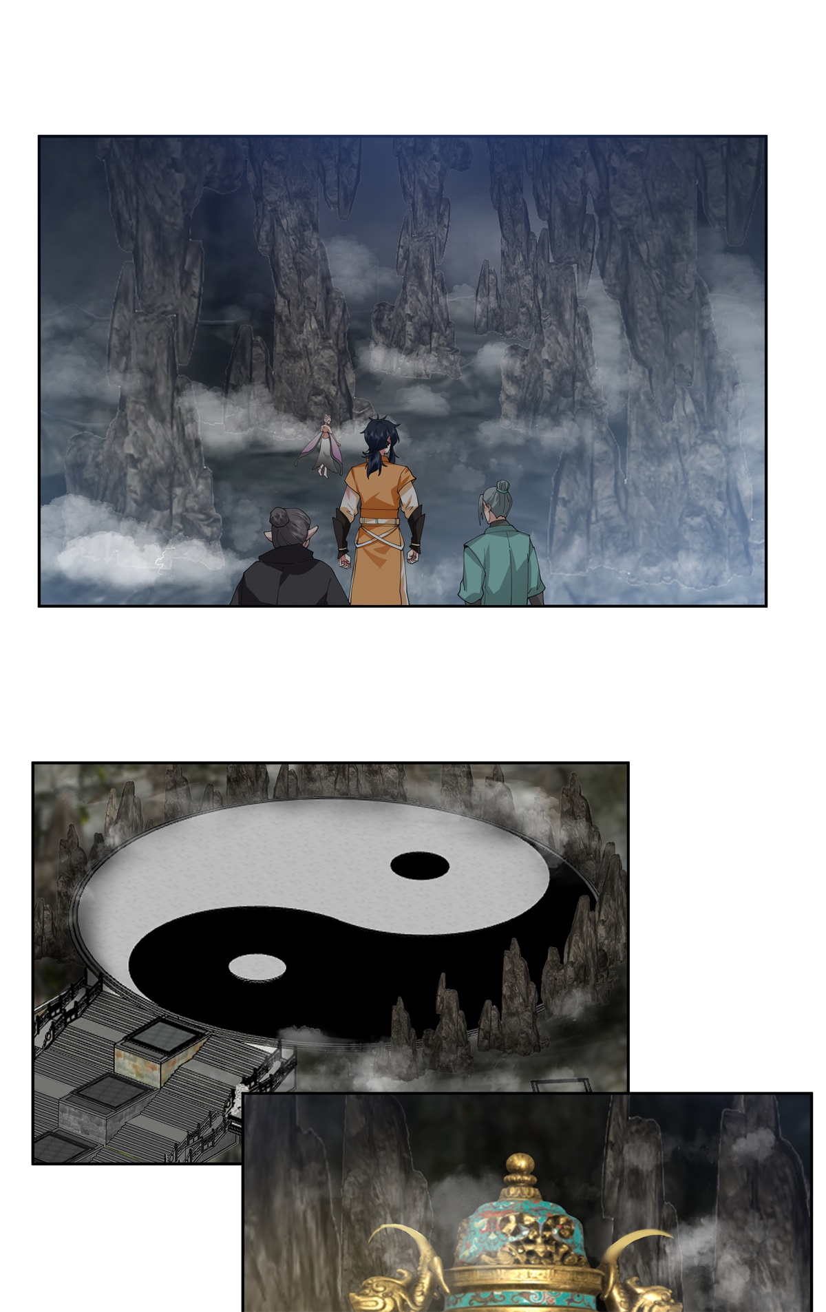 🍹混沌丹神 第371话 炼丹 第1页