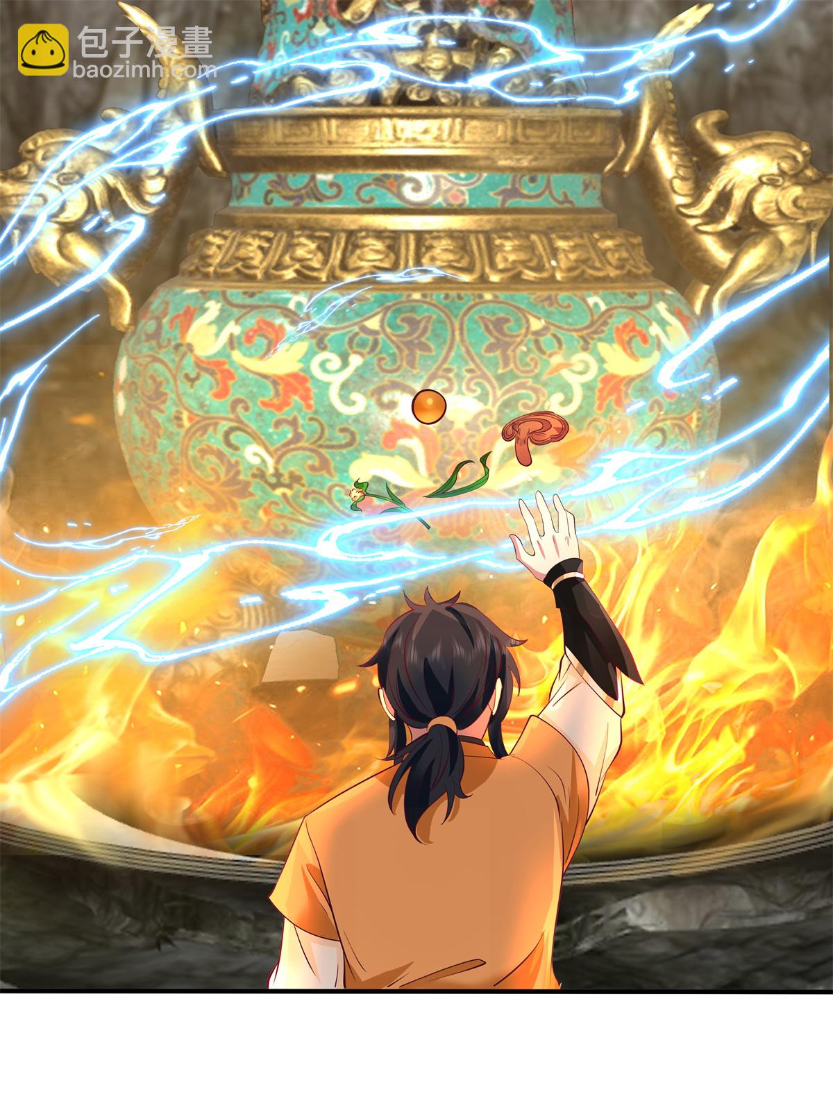 🍹混沌丹神 第371话 炼丹 第11页