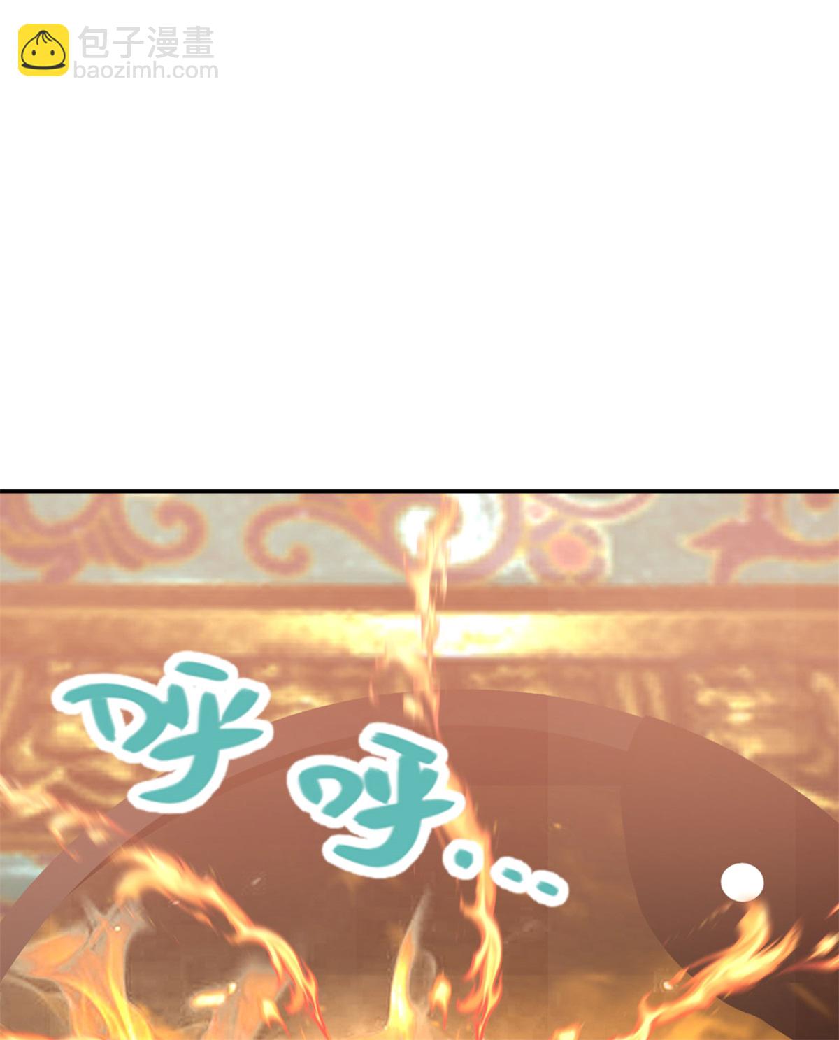 🍹混沌丹神 第373话 心思不纯 第10页