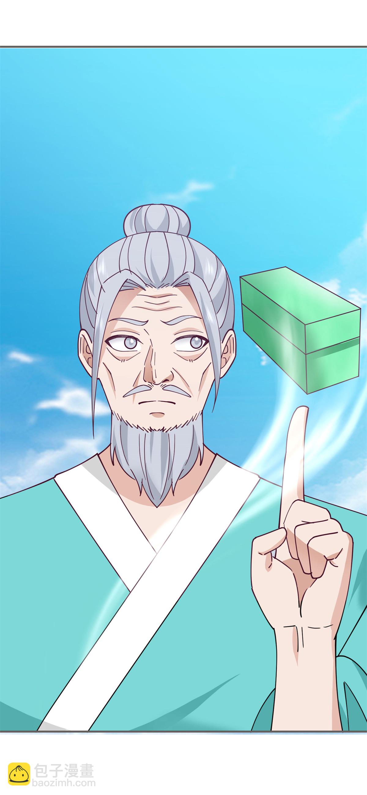 🍹混沌丹神 第373话 心思不纯 第17页