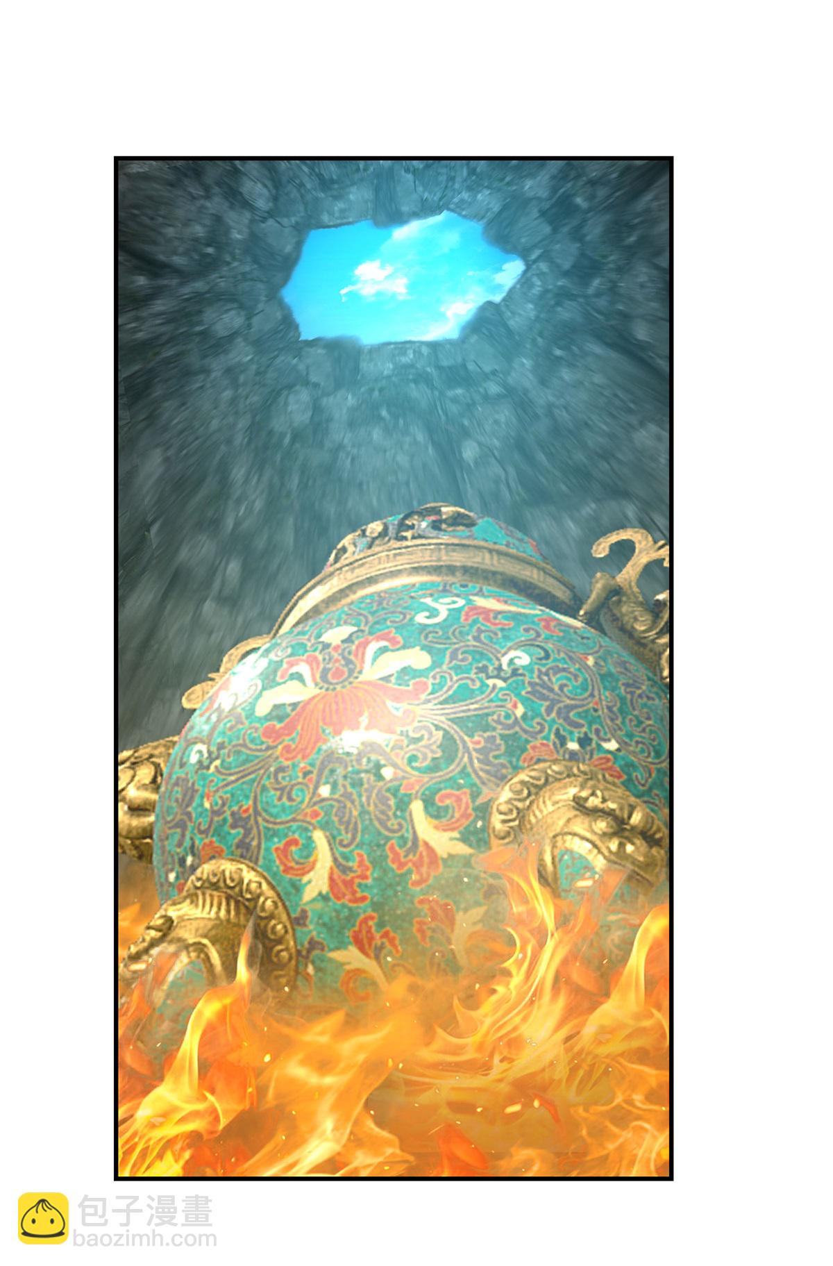 🍹混沌丹神 第373话 心思不纯 第9页
