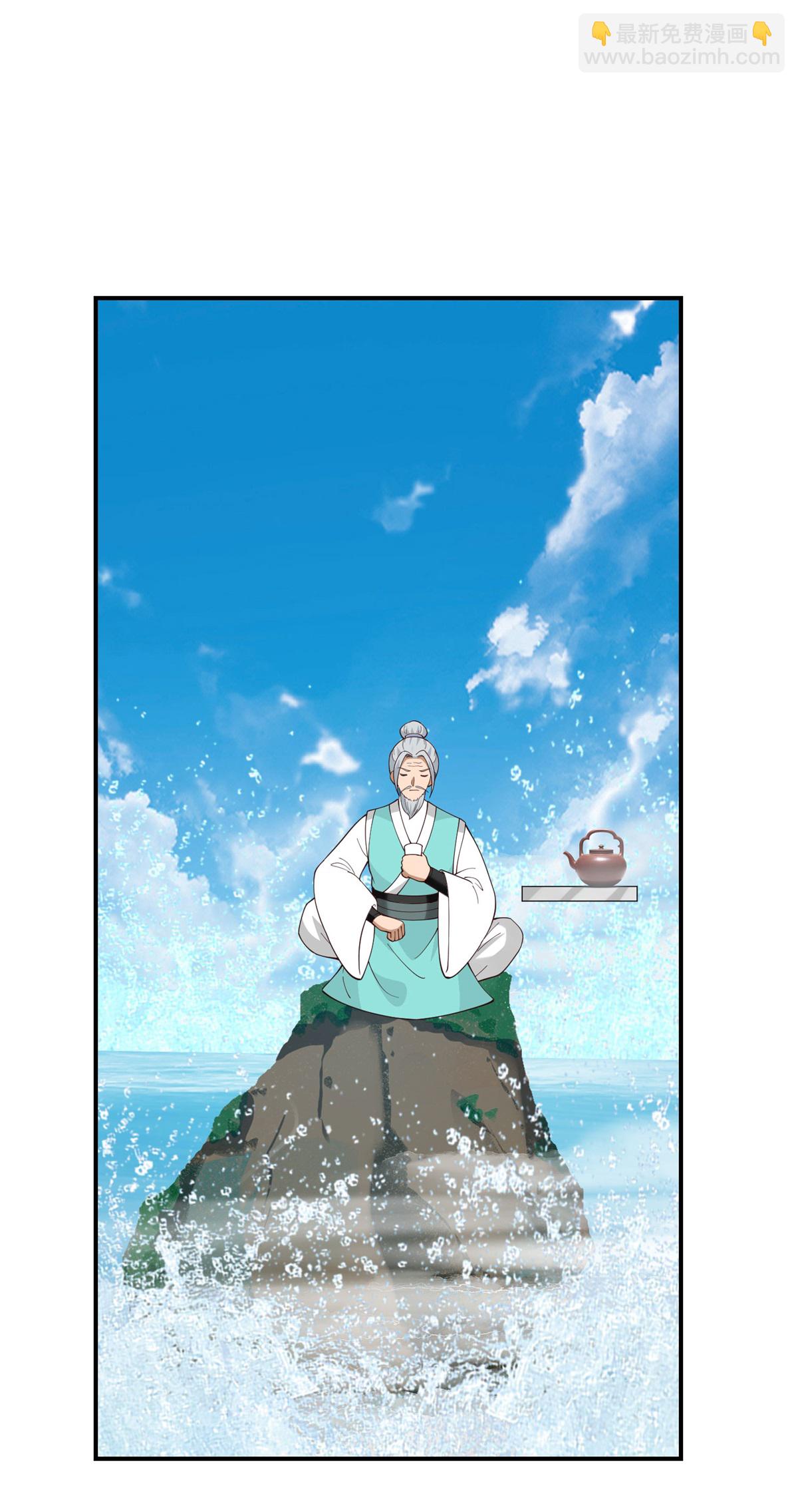 🍹混沌丹神 第375话 灵藤成长 第17页