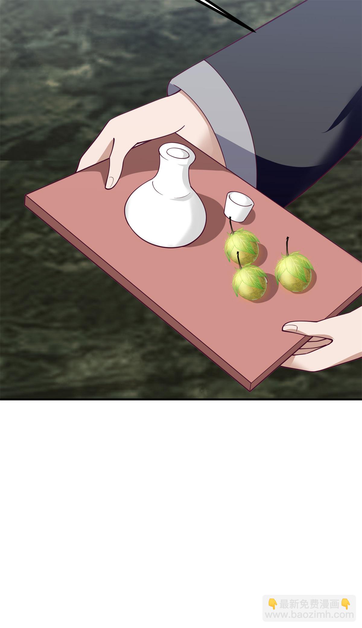 🍹混沌丹神 第375话 灵藤成长 第4页
