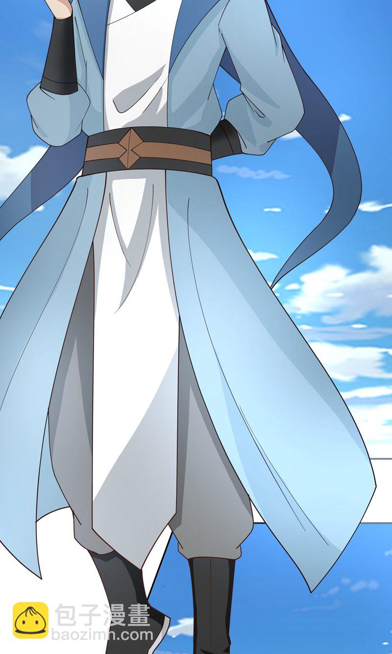 🍹混沌丹神 第379话 神族修士 第10页