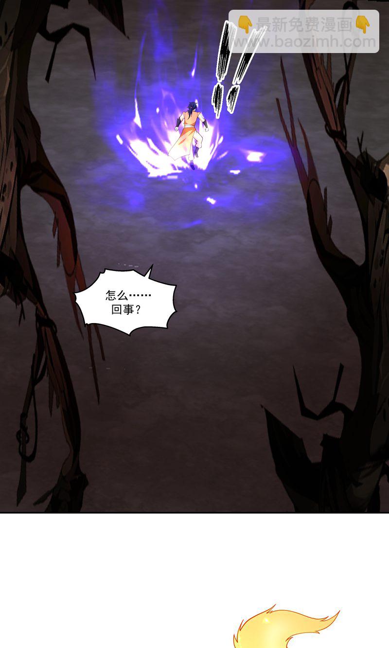 🍹混沌丹神 第383话 捕捉神力 第3页