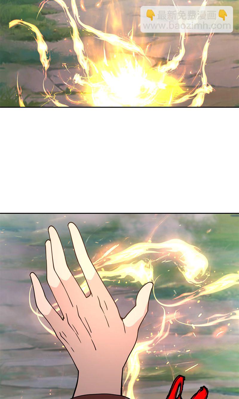🍹混沌丹神 第389话 炼化神力 第12页