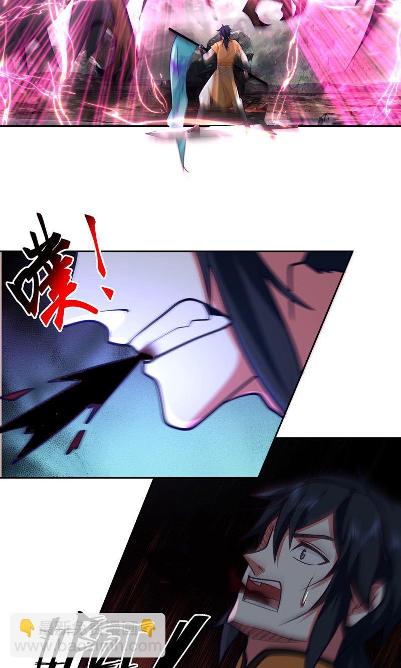 🍹混沌丹神 第391话 背水一战 第15页