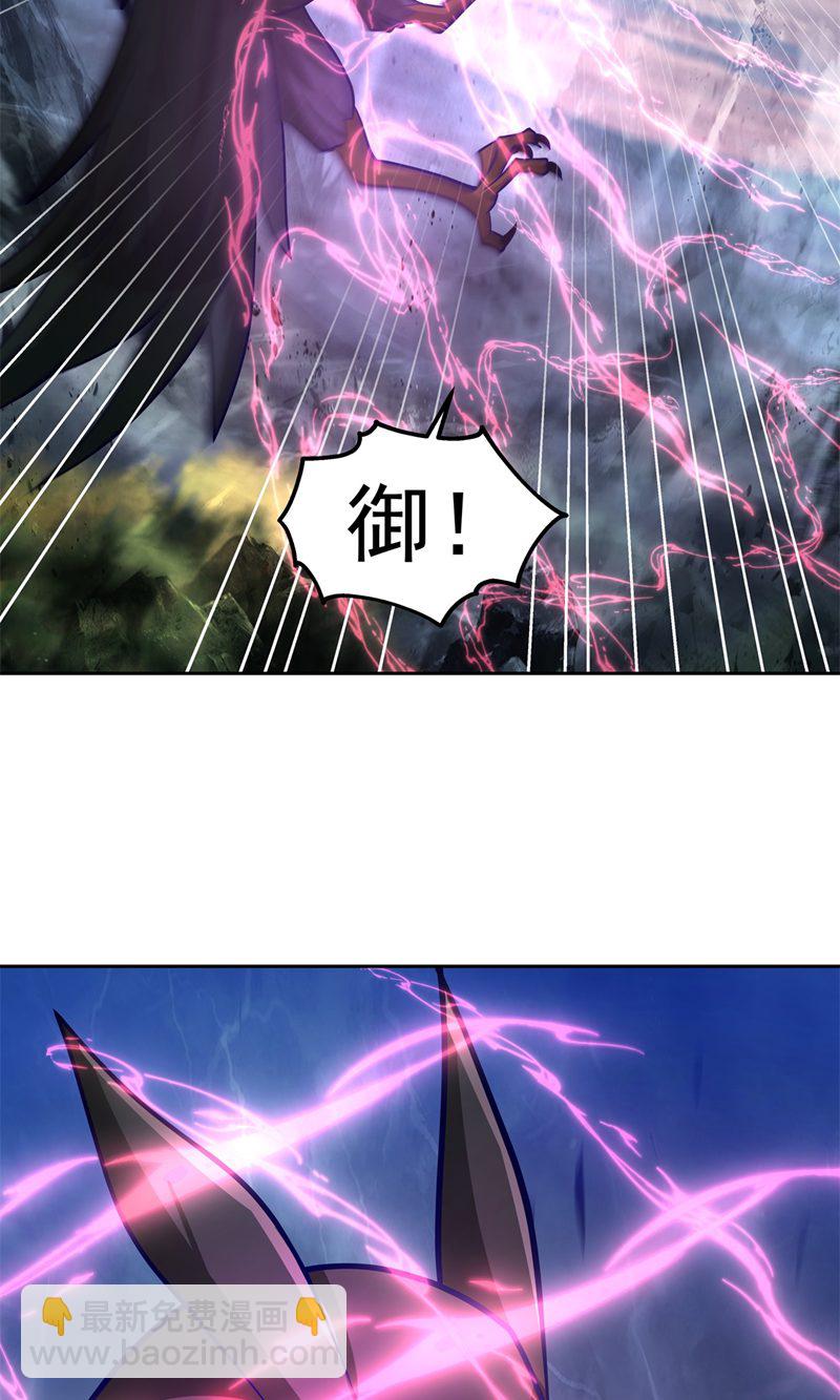 🍹混沌丹神 第391话 背水一战 第9页