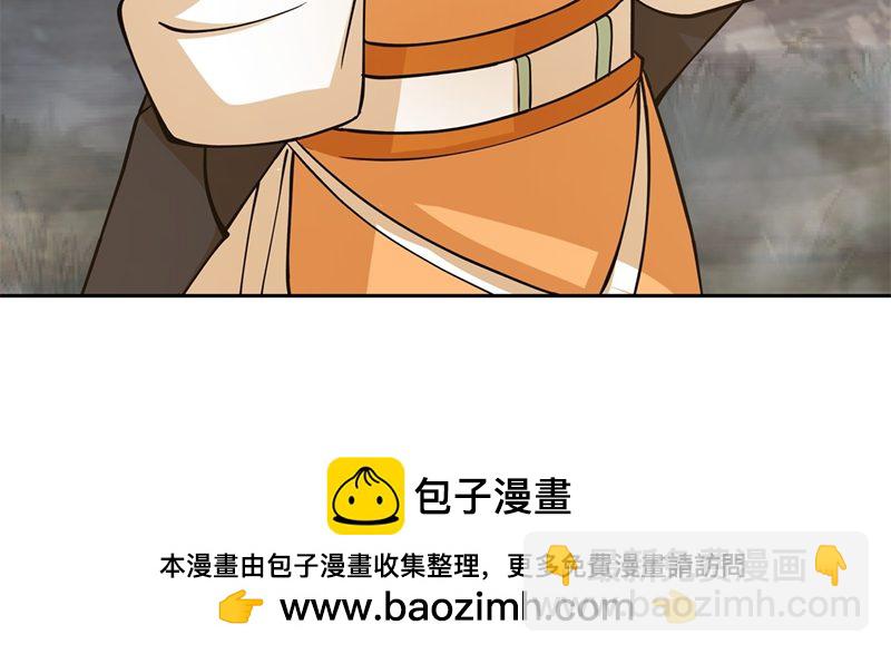 🍹混沌丹神 第393话 天罗地网 第18页