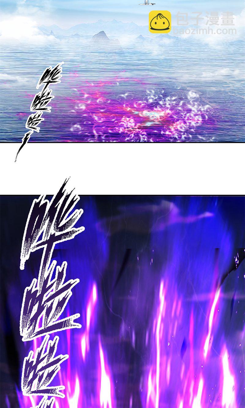 🍹混沌丹神 第395话 妖族现身 第12页