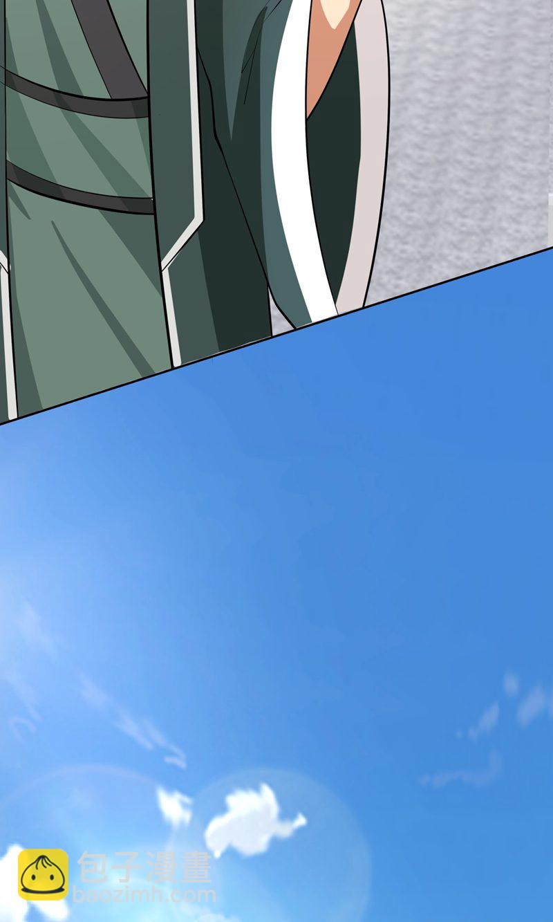 🍹混沌丹神 第399话 上古蟒族气息 第23页