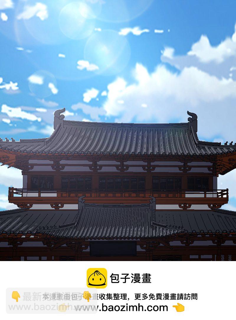 🍹混沌丹神 第399话 上古蟒族气息 第24页