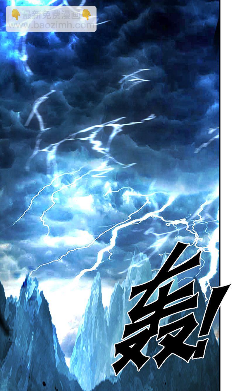 🍹混沌丹神 第403话 应抗风暴 第14页