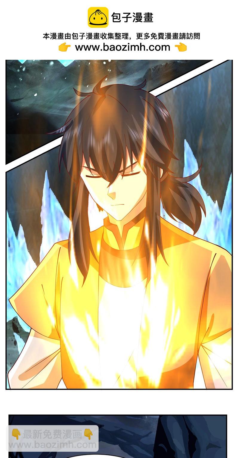 🍹混沌丹神 第403话 应抗风暴 第2页