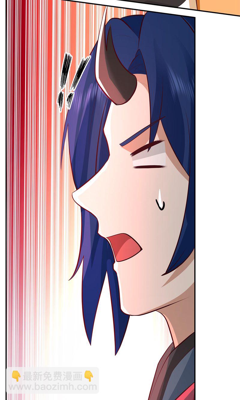 🍹混沌丹神 第405话 收服人心 第10页
