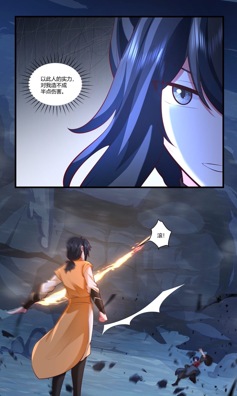 🍹混沌丹神 第407话 进展顺利 第1页