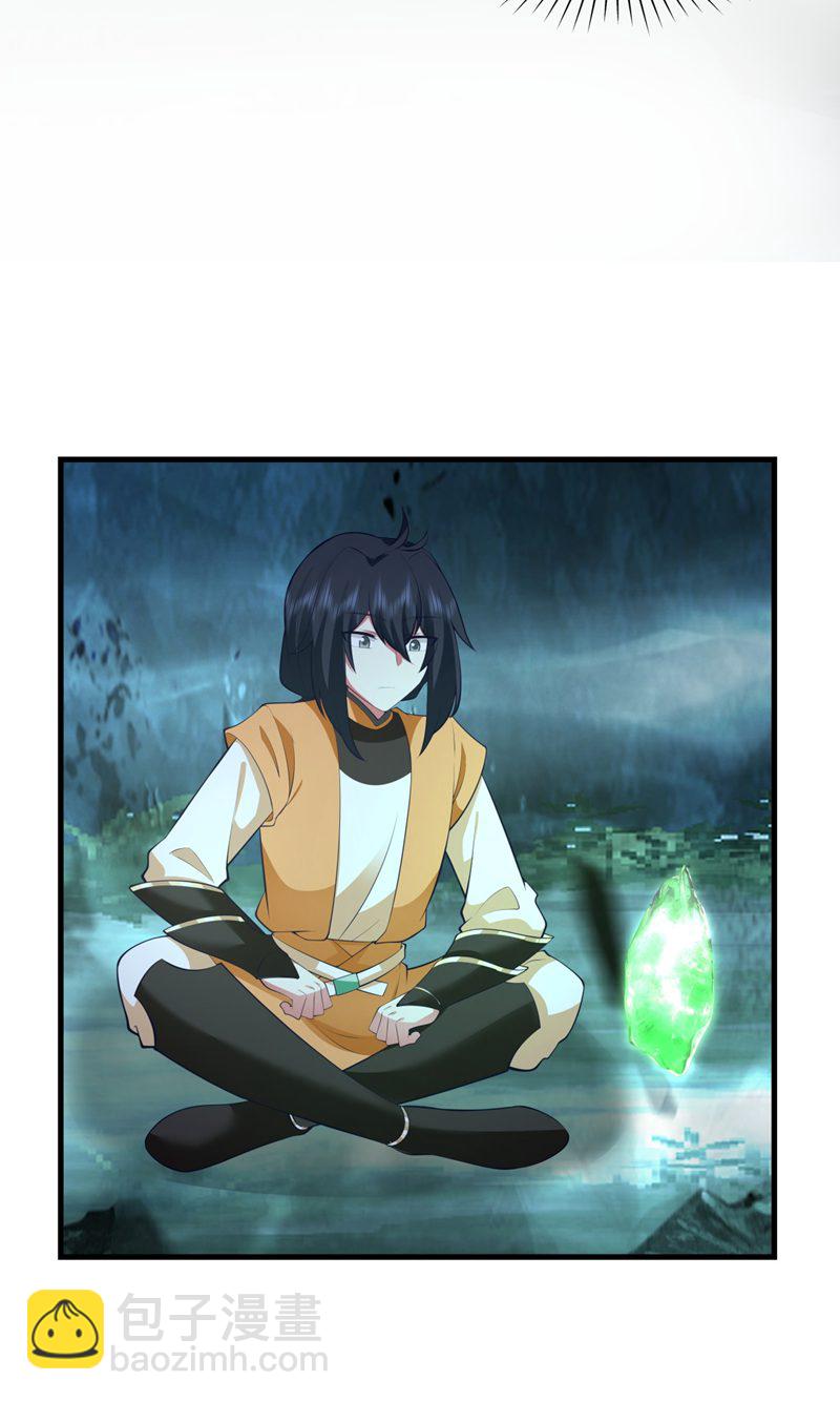 🍹混沌丹神 第407话 进展顺利 第14页