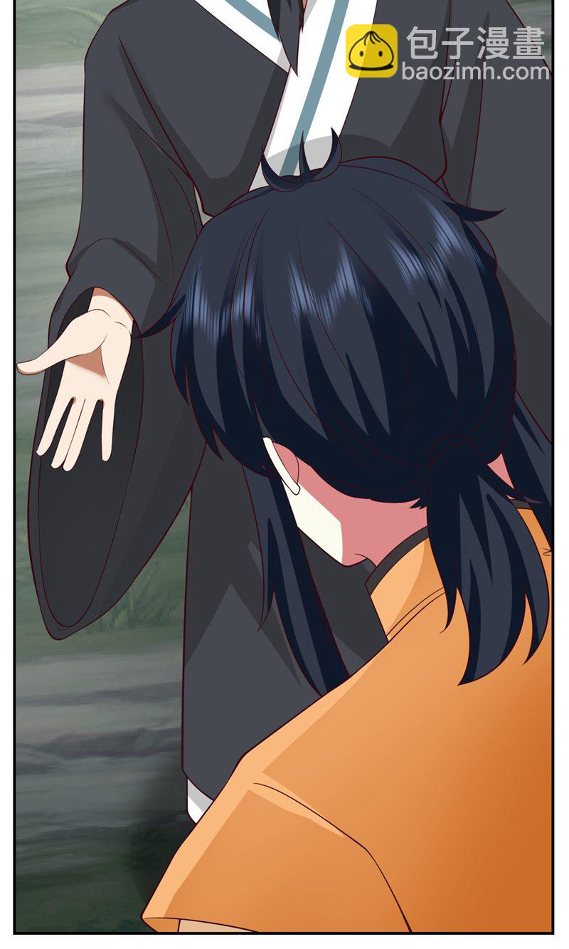 🍹混沌丹神 第409话 又见月华初 第20页
