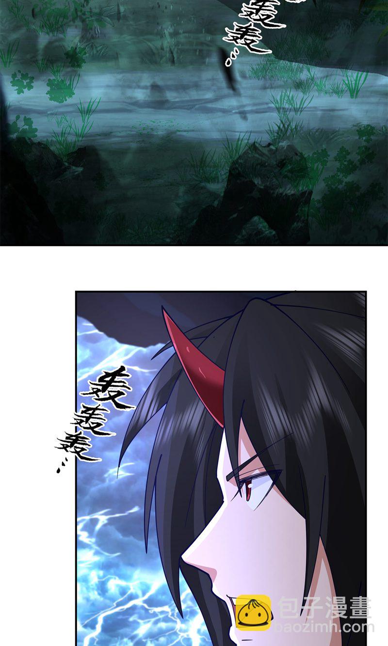 🍹混沌丹神 第411话 暗访 第11页