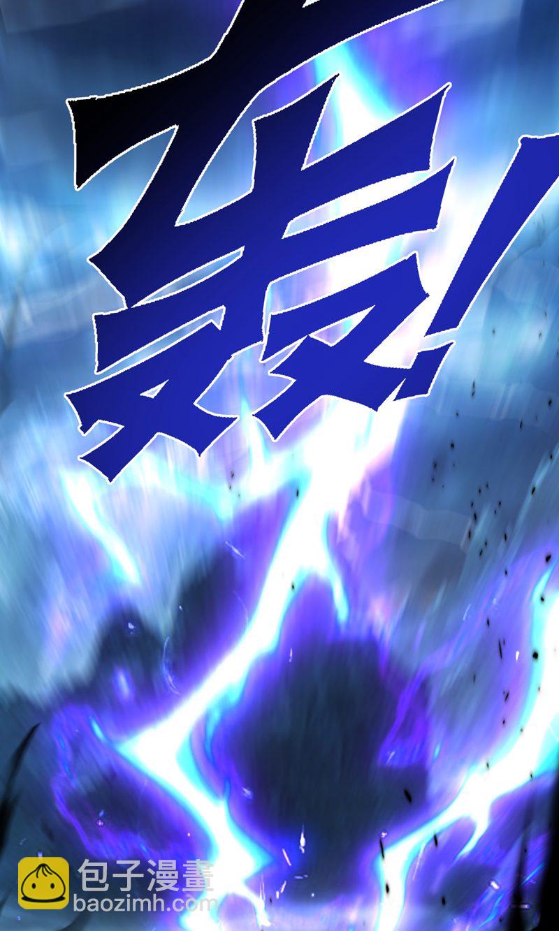 🍹混沌丹神 第411话 暗访 第14页