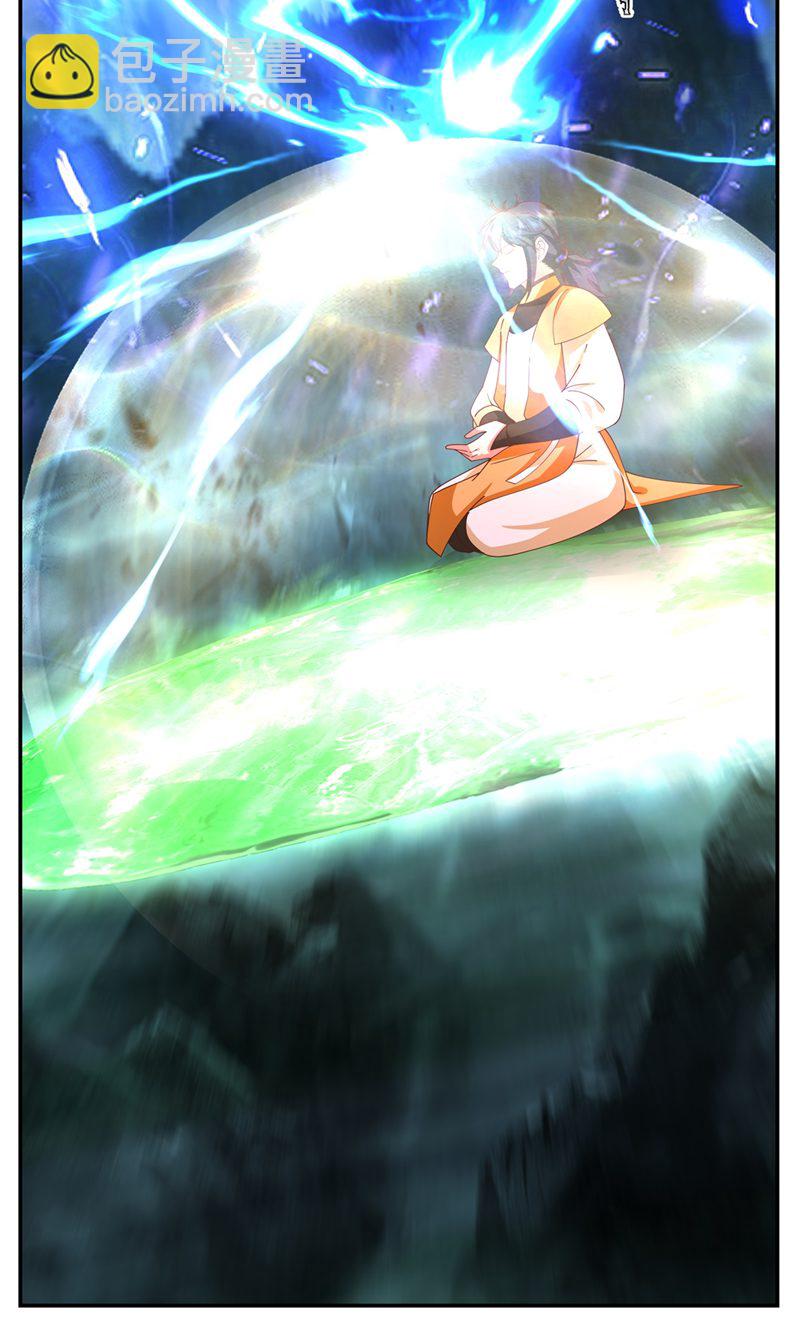 🍹混沌丹神 第411话 暗访 第16页