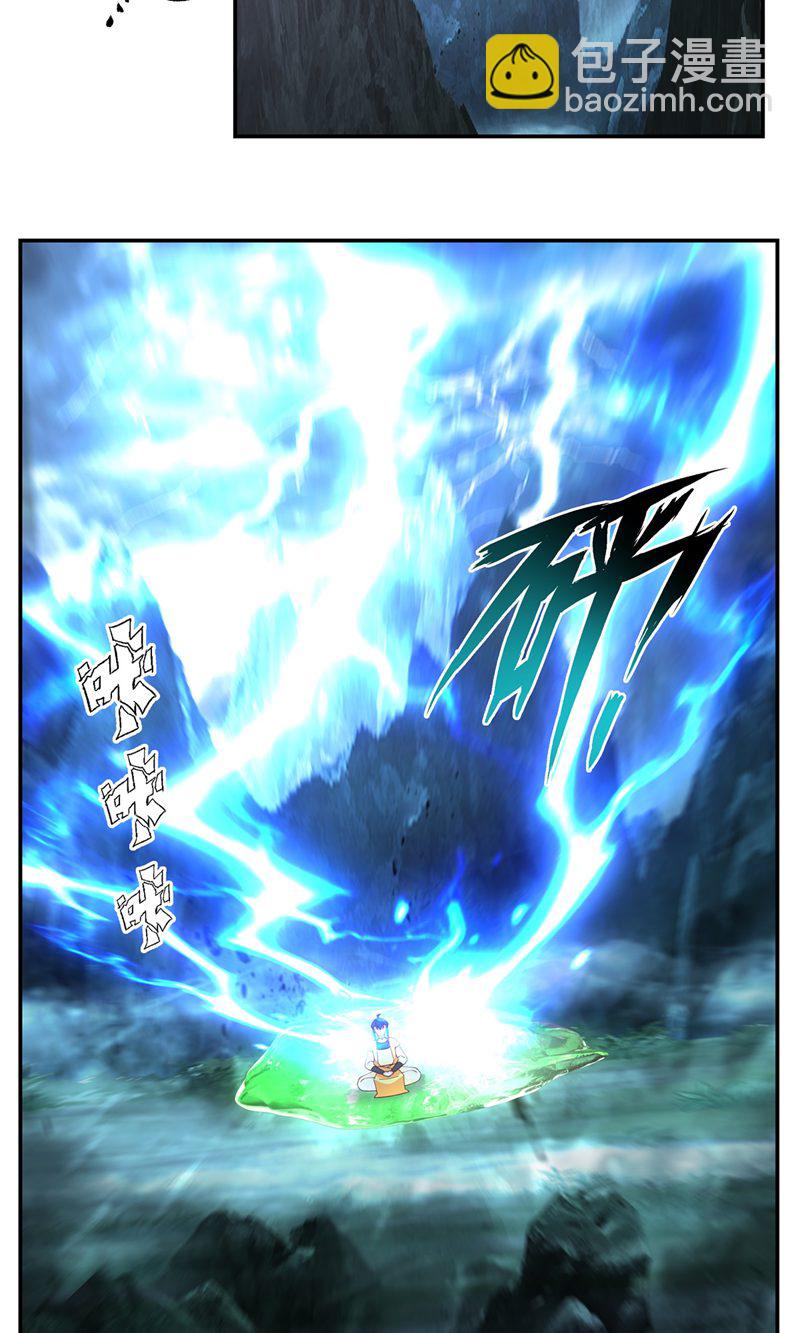 🍹混沌丹神 第411话 暗访 第18页