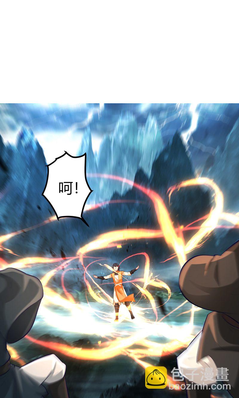 🍹混沌丹神 第413话 击杀煌统领 第16页