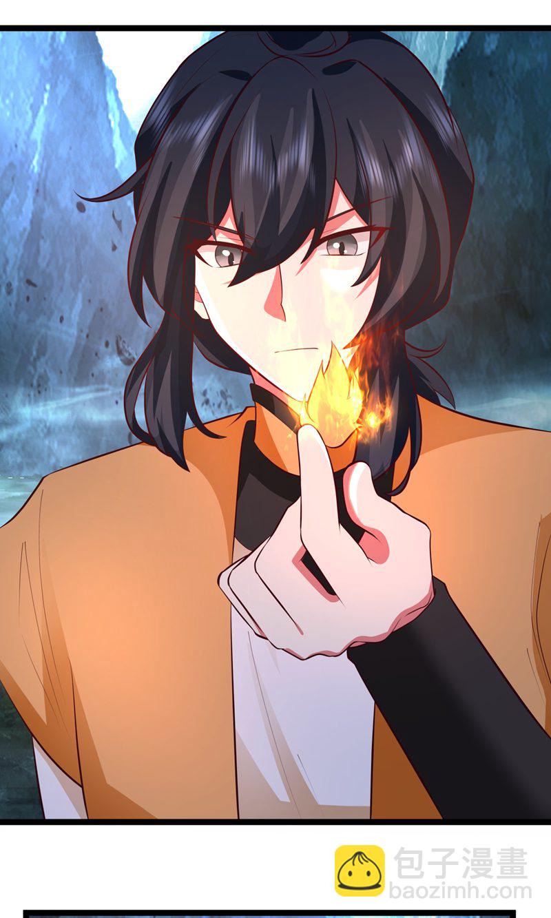 🍹混沌丹神 第413话 击杀煌统领 第21页
