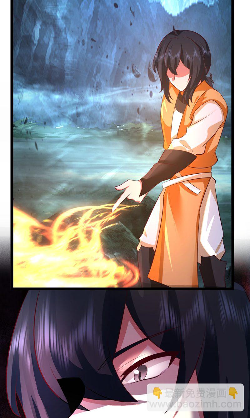 🍹混沌丹神 第413话 击杀煌统领 第22页