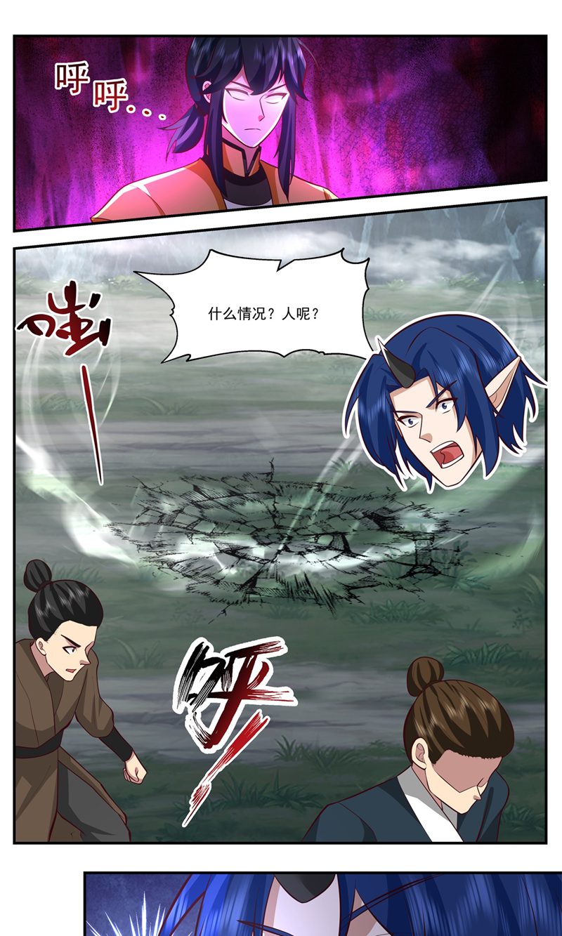 🍹混沌丹神 第417话 杀人灭口 第1页