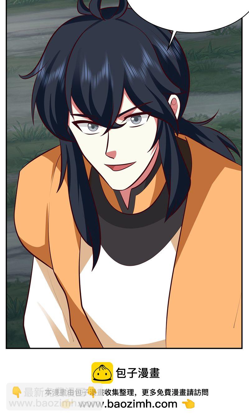 🍹混沌丹神 第417话 杀人灭口 第23页