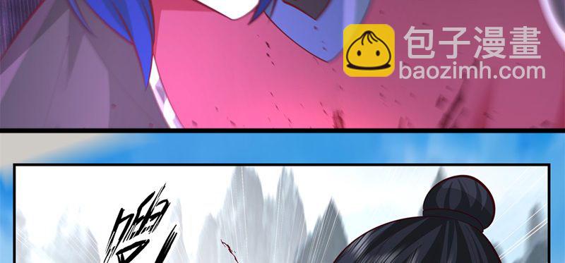 🍹混沌丹神 第417话 杀人灭口 第3页