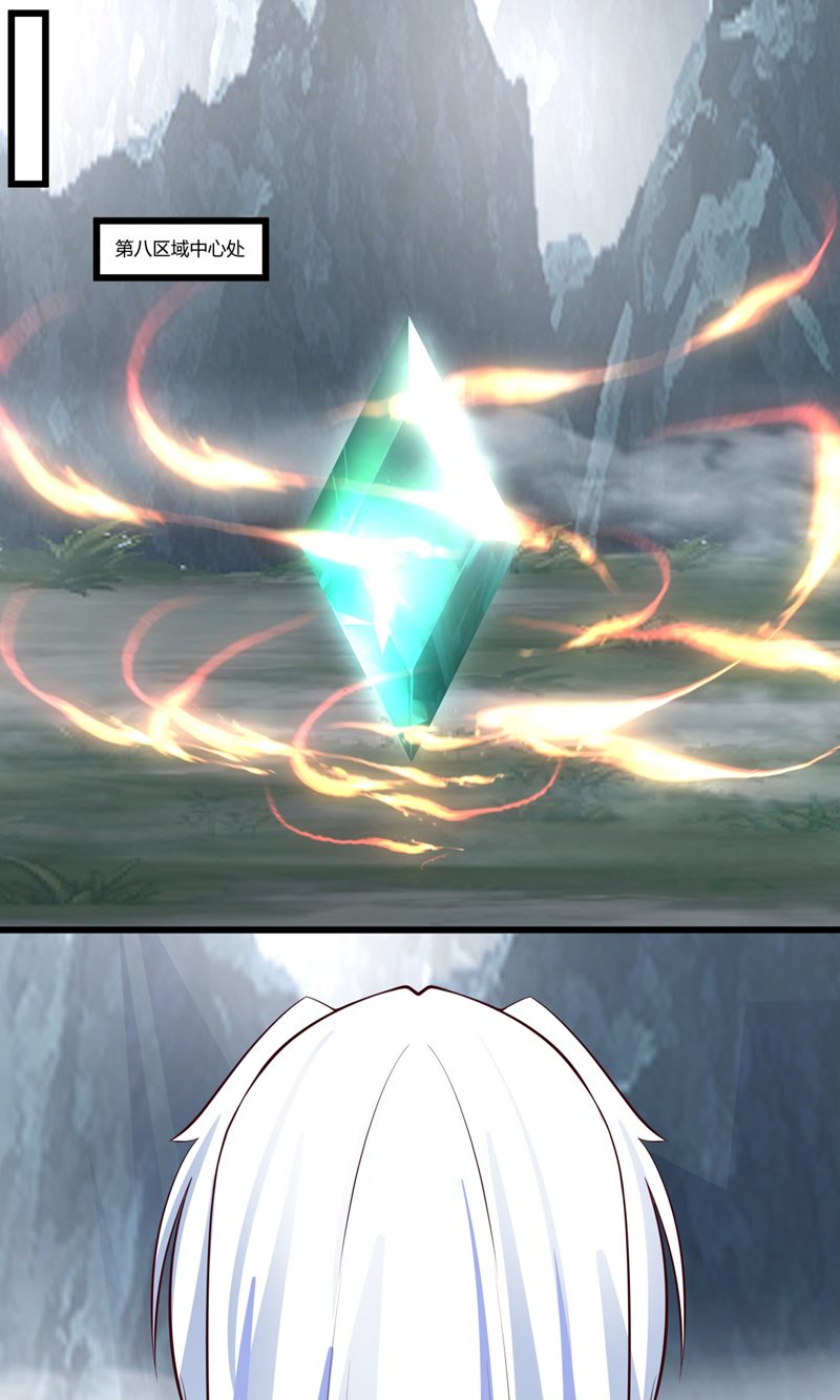 🍹混沌丹神 第419话 异常 第1页