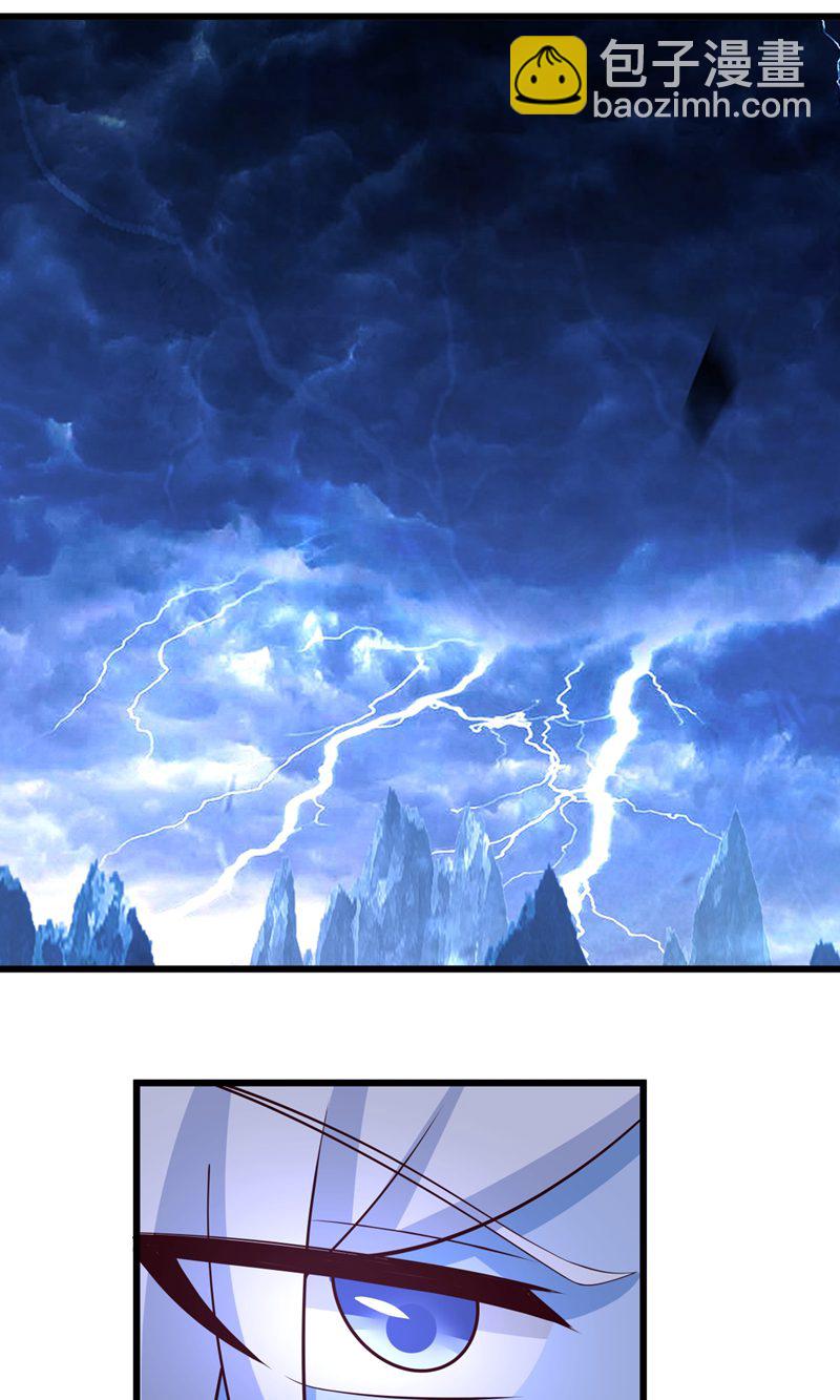 🍹混沌丹神 第419话 异常 第10页